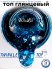WinLac, Twinkle top №03, 5 мл