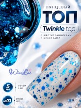 WinLac, Twinkle top №03, 5 мл