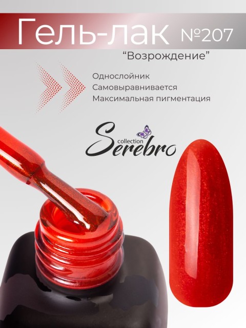 OZON_851731383_160bbf8f9e3c
