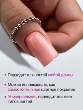 Serebro, Каучуковая камуфлирующая база густая №18, 20 мл