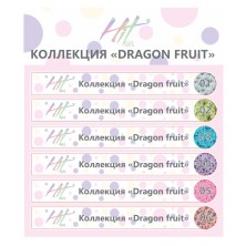 Hit gel, Наклейки на типсы Коллекция "Dragon fruit"