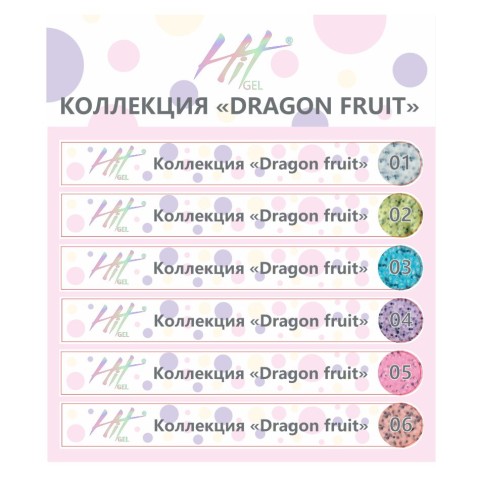 драгон фруит