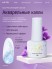 HIT gel, Акварельные капли с шиммером №08, 5 мл