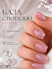 HIT gel, Каучуковая база №11 с серебряной поталью, 9 мл
