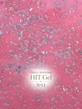 HIT gel, Каучуковая база №11 с серебряной поталью, 9 мл