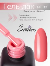 Serebro, Гель-лак №189 "Зефирное облако", 11 мл
