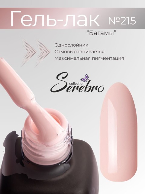 OZON_851731888_aeeb7d02b554