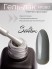 Serebro, Гель-лак №080 "Летняя прохлада", 11 мл