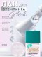 Blesk, Лак для стемпинга №03, 5 мл