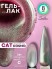 Serebro, Гель-лак "Cosmo cat" №06, 8 мл