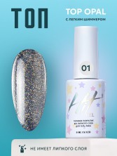 HIT gel, Топовое покрытие без липкого слоя для гель-лака "Опал/Opal" №01, 9 мл