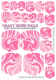 Crazy Shine Nails Плёнка для педикюра № 211