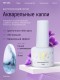 HIT gel, Акварельные капли с шиммером №09, 5 мл