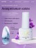 HIT gel, Акварельные капли с шиммером №09, 5 мл