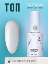 HIT gel, Топовое покрытие без липкого слоя для гель-лака "Опал/Opal" №02, 9 мл