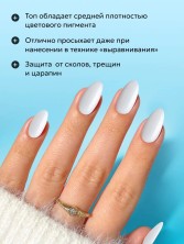 HIT gel, Топовое покрытие без липкого слоя для гель-лака "Опал/Opal" №02, 9 мл