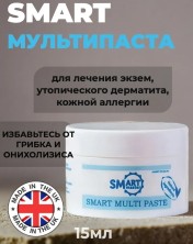 SMart Мульти-паста для лечения онихолизиса, 15 мл.