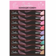 Serebro, Наклейки на типсы Коллекция "Candy"