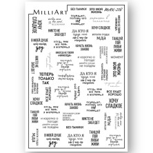 MilliArt Nails Слайдер-дизайн MAX-218