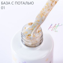 HIT gel, Каучуковая база №01 с золотой поталью, 9 мл