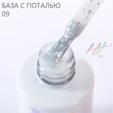 HIT gel, Каучуковая база №09 с серебряной поталью, 9 мл